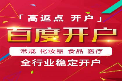 医疗行业SEM推广策略：成功提升患者咨询量